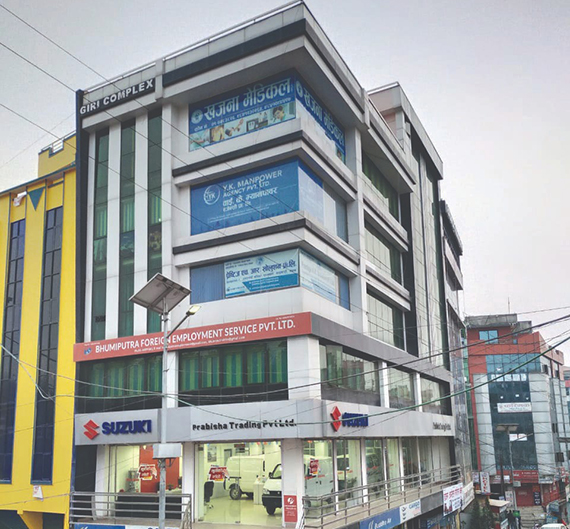 YK Manpower Pvt. Ltd.